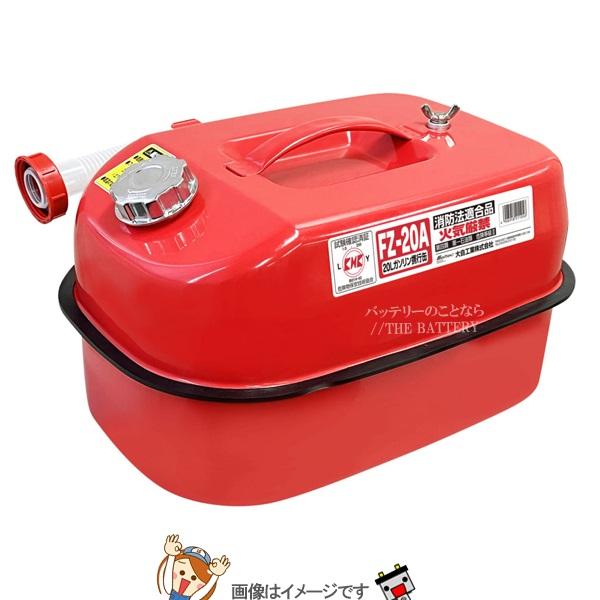 【新品未使用】発電機とガソリン携行缶セット nichiriki_10000403