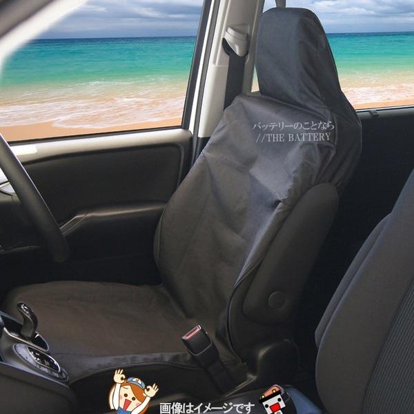 大自工業 メルテック LS-02防水シートカバーPVCコーティング汎用フロント用1枚ブラック