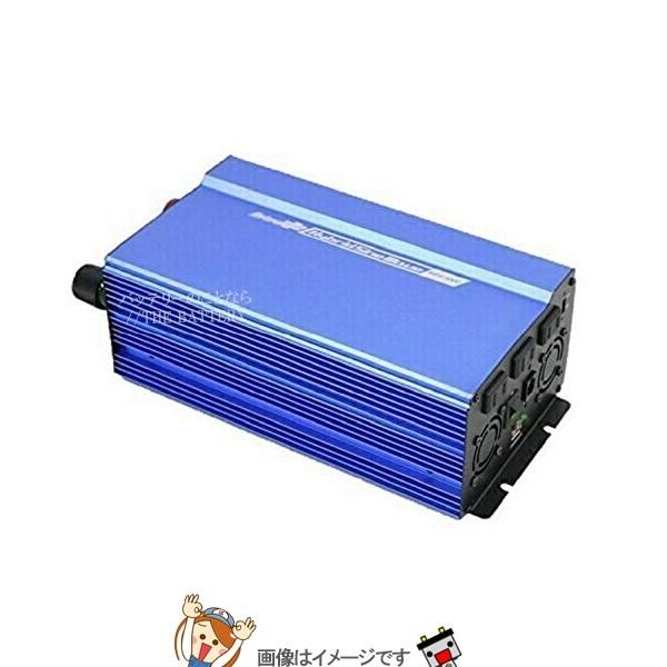 大自工業 メルテック MPS-1000 大容量正弦波インバーター定格出力1000W