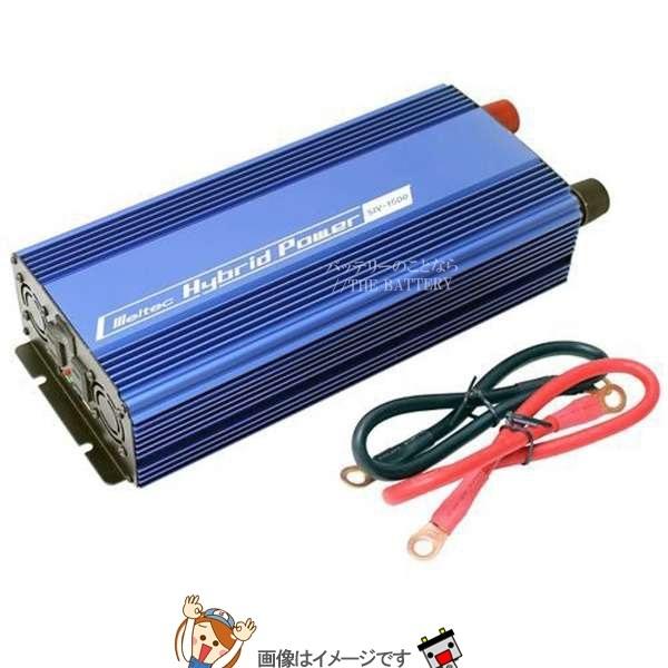 メルテック 大自工業 SIV-1500 USB&コンセント入力電圧DC12V