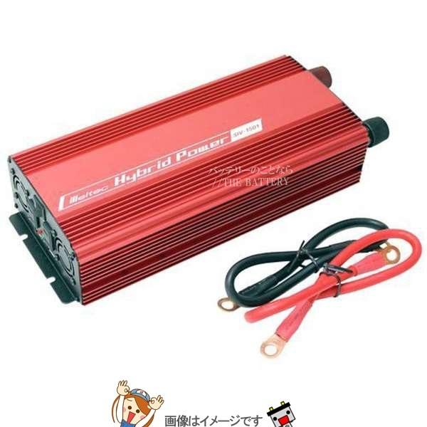 メルテック 大自工業 SIV-1501 スーパーUSBコンセント入力電圧DC24V