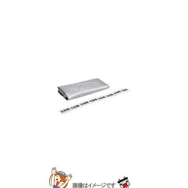 大自工業 メルテック TC-02 タイヤカバーMサイズ軽自動車用4本収納