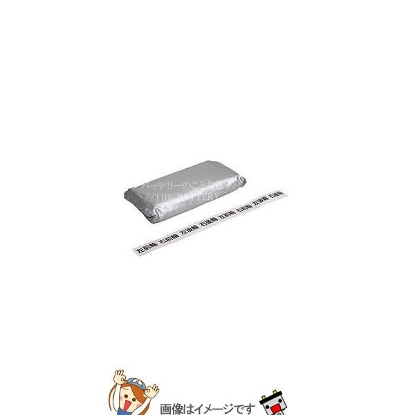 大自工業 メルテック TC-04 タイヤカバーLLサイズ軽自動車用4本収納