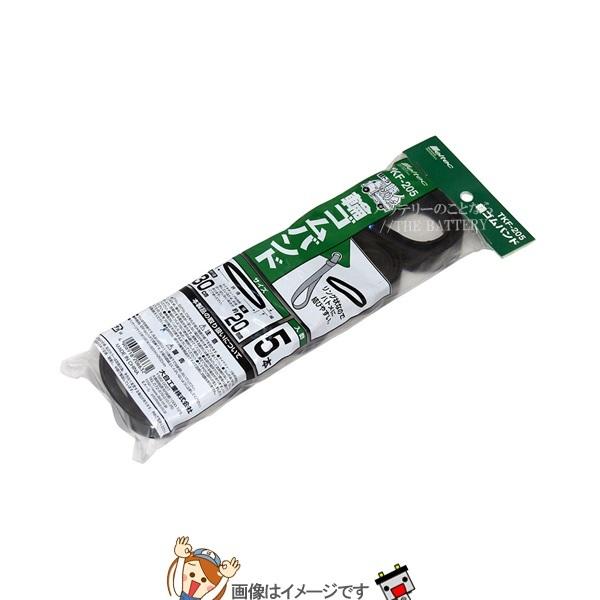 大自工業 メルテック TKF-205輪ゴムバンド折り径：30cm5本入り