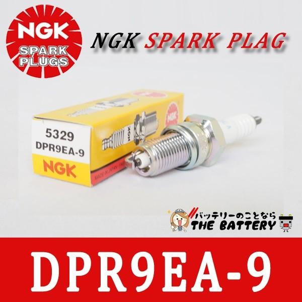 ゼファー400 NGKプラグ　新品　4本セット DPR9EA-9