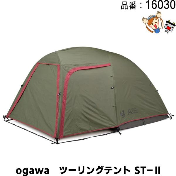 【新品未使用】デイトナ　ツーリングテント ST-II DAYTONA（デイトナ） 16034 ツーリング テント ST-II カーキ