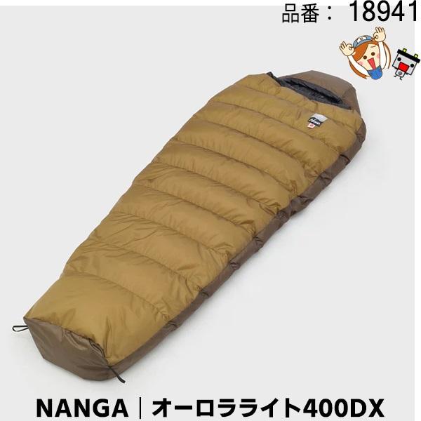 DAYTONA（デイトナ） 18941 NANGA オーロラライト400DX ツーリング