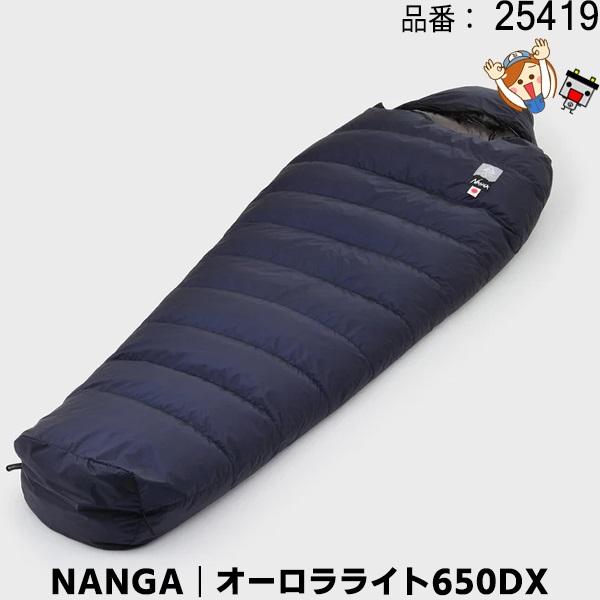 オーロラライト650DX DAYTONA（デイトナ） 25419 NANGA オーロラライト650DX ツーリング