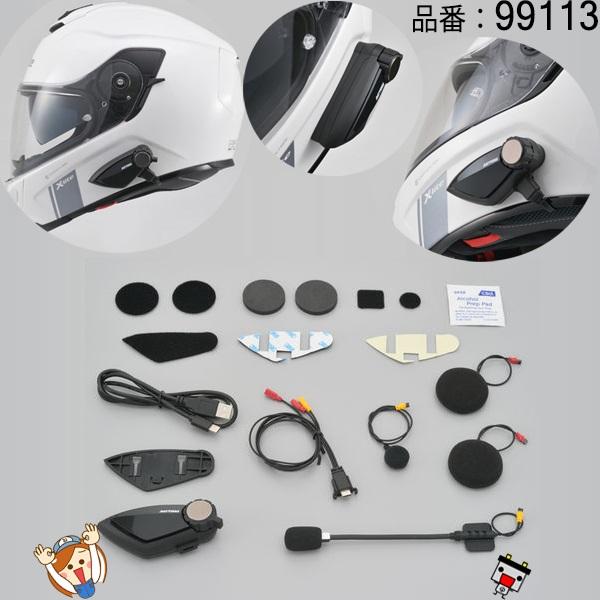 99113 DT-E1 インカム デイトナ 1個セット : dt99113 : バッテリーの 
