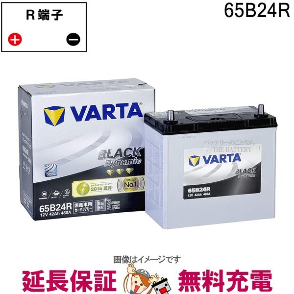 VARTA 65B24R バッテリー Varta Black 充電制御車対応 韓国製