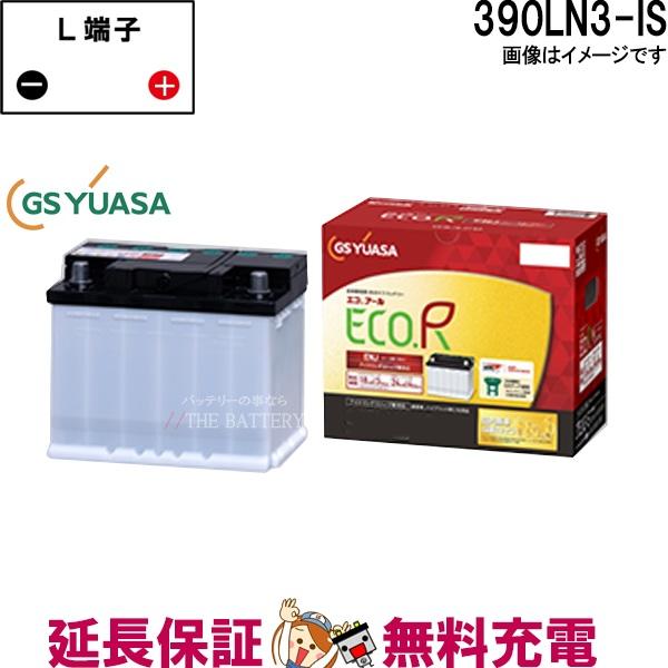 ECHNOEN Premium 390LN3-ISS 日本製 24インチ FURUKAWA BATTERY カーバッテリー ECHNO エクノ EN プレミアム