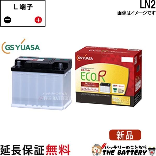 GSユアサ ENJ−375LN2 車 バッテリー レクサスNXHV ノアHV ヴォクシー