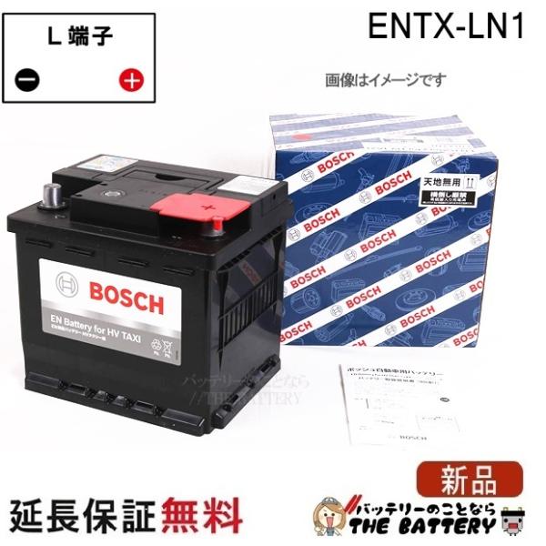 正規品　BOSCH カーバッテリー　LN1 BOSCH（ボッシュ） ENTX-LN1 ENバッテリータクシー用 : バッテリーの