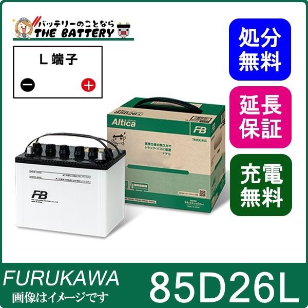 バッテリー　85D26L 41p6xXpl68L.jpg