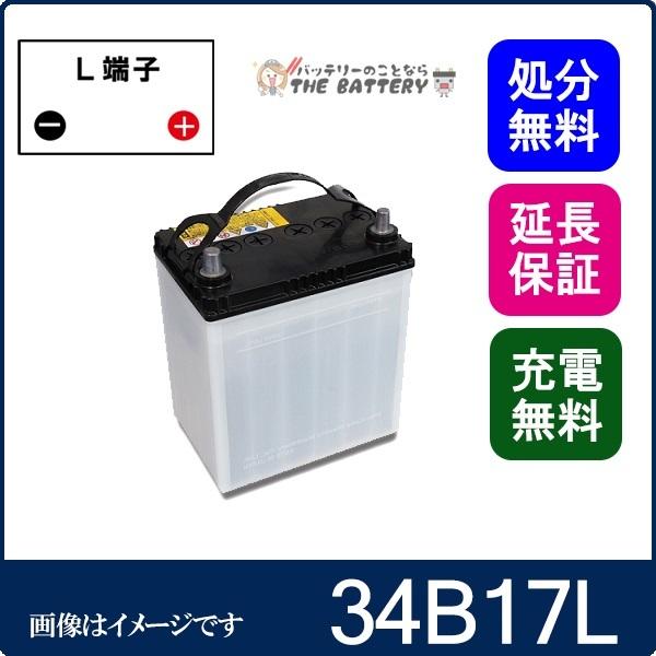 34b17l 日立 後継品 自動車 バッテリー 互換 26b17l 28b17l 32b17l 34b17l V34b17l9a Hi 28b17l バッテリーのことならザバッテリー 通販 Yahoo ショッピング