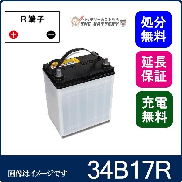 34B17R 自動車バッテリー カーバッテリー エナジーウィズ 昭和電工 日立 後継品 互換 26B17R 28B17R 32B17R  V34B17R9A