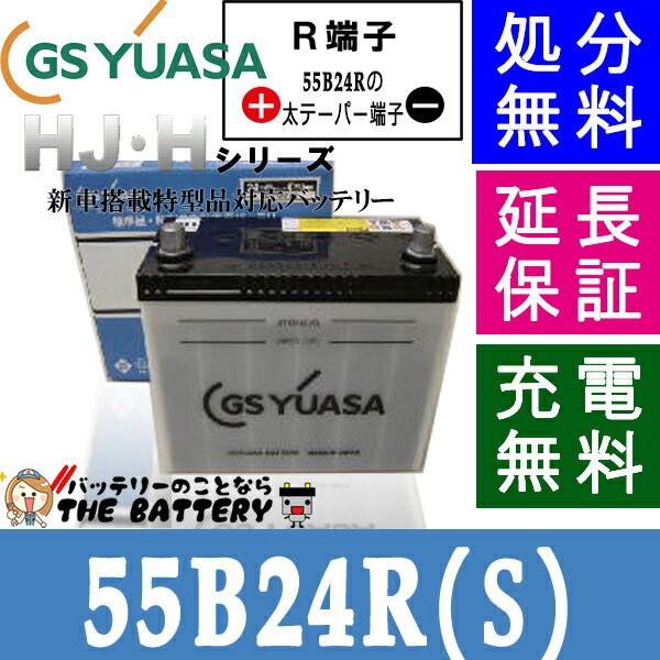 BR S 太テーパー端子 GS ユアサ HJ・ Hシリーズ GS/YUASA 国産