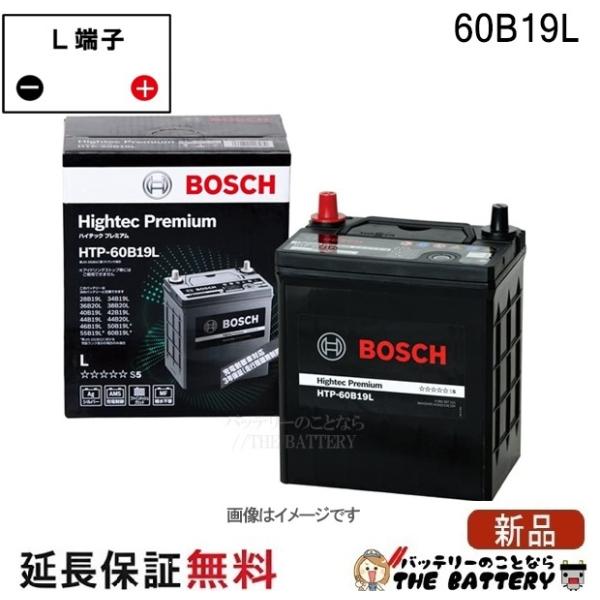 Bosch バッテリー　新品　60B19L　完全充電済み BOSCH（ボッシュ） ハイテックプレミアム バッテリー HTP-60B19L
