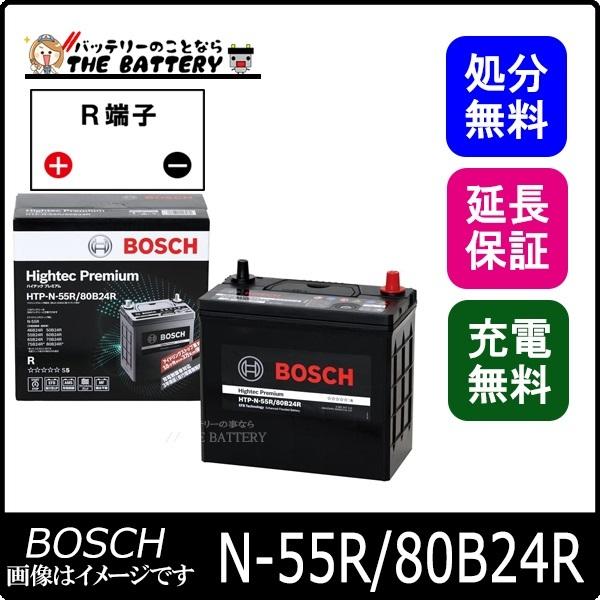 BOSCH(DIY、工具) N-55R/80B24R バッテリー アイドリング BOSCH(DIY、工具) N-55R/80B24R バッテリー アイドリング