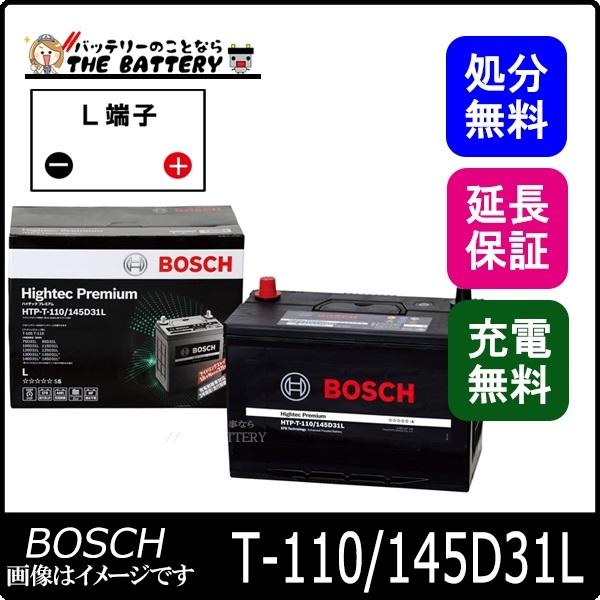 T-110/145D31L バッテリー アイドリングストップ車 BOSCH ハイテック 