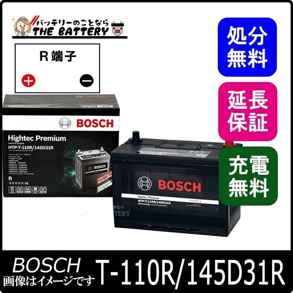 BOSCH(DIY、工具) T-110R/145D31R バッテリー アイドリング BOSCH(DIY、工具) T-110R/145D31R バッテリー アイドリング