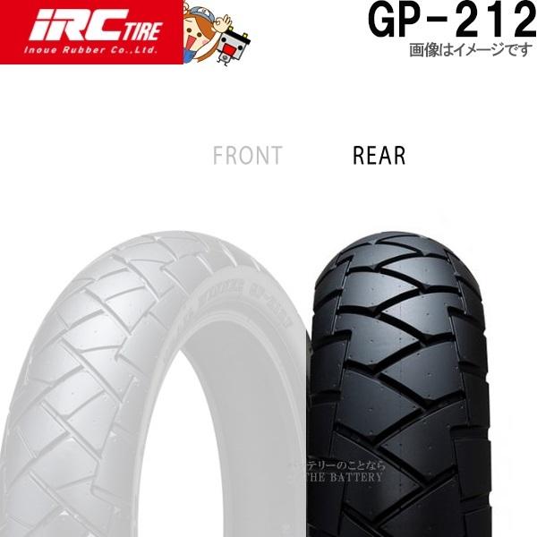 スパイクタイヤ、オフロードタイヤ 130/70-13 GP-21 4982266010091.jpg
