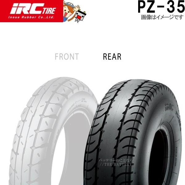 IRC PZ-35 R 130/90-6 53J WT IRC スタンダード ホンダ ジャイロ