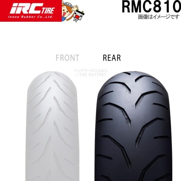 IRC RMC810 R 160/60ZR17 M/C (69W) TL IRC オンロードラジアル