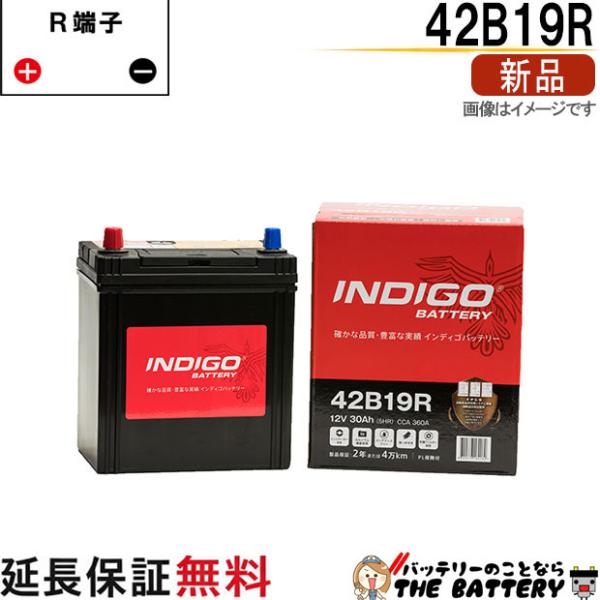 ハンコック（HANKOOK） 42B19R 自動車 バッテリー インディゴ