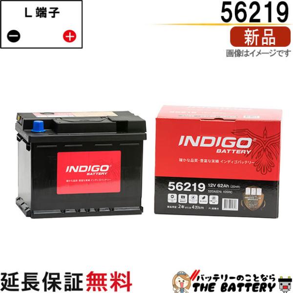 thebattery_ind-56219-001