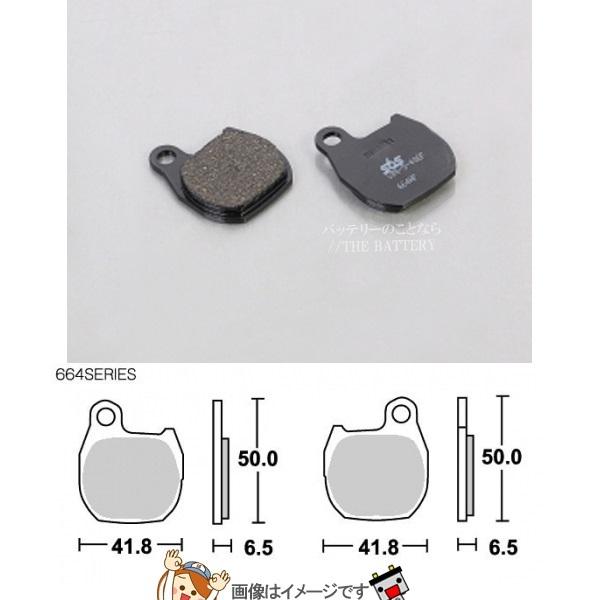 SBS ブレーキパッド 841DC 2個セット　バイク　サーキット【送料込み】 KITACO（キタコ） 777-0664000 SBS ブレーキパッド 664HF 88-TLM220R
