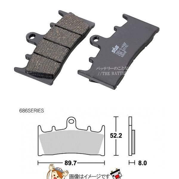 KITACO（キタコ） 777-0686000 SBS ブレーキパッド 686HF 96-ZX-7/R 93