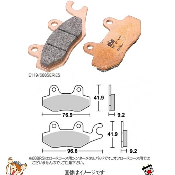 KITACO（キタコ） 777-0688077 SBS ブレーキパッド 688RSI NSF100 ゆう