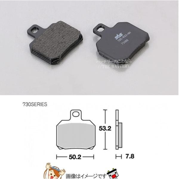 KITACO（キタコ） 777-0730080 SBS ブレーキパッド 730RQ ゆうパケット