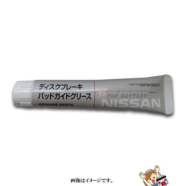 こちらの商品は ゆうパケット発送 です。パッドとシムの間に塗布することで、ディスクブレーキの鳴きを防止します。