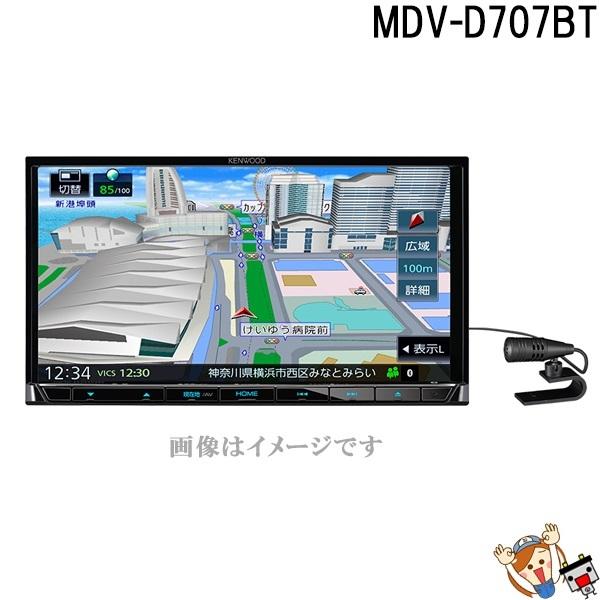 MDV-D707BT ケンウッド KENWOOD カーナビ : mdv-d502bt : バッテリーの 