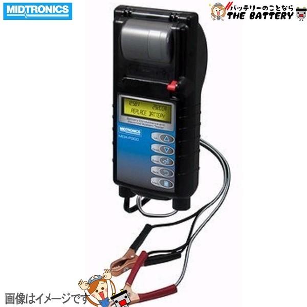MDX-P300 QRミドトロニクス プリンタ 内蔵 バッテリー テスター 