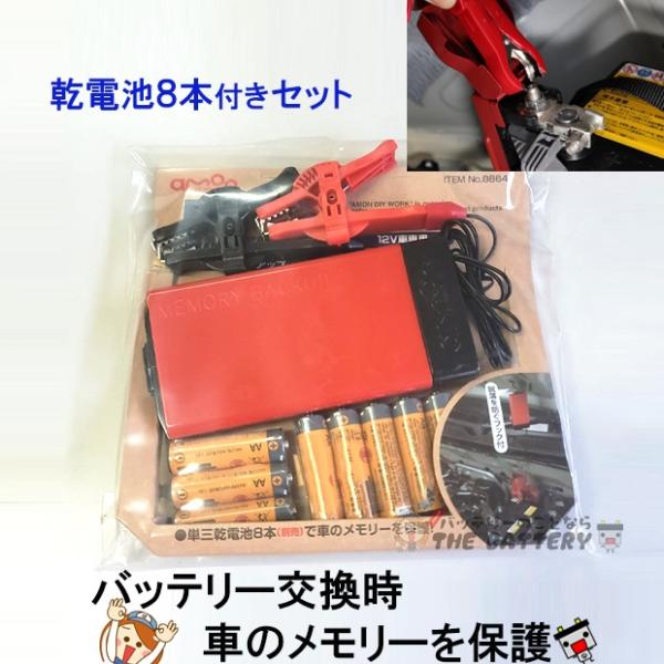 バッテリー容量アップ・鍵新品交換済み！ブリヂストン　ACL　27インチ バッテリー容量アップ・鍵新品交換済み！ブリヂストン ACL 27インチ