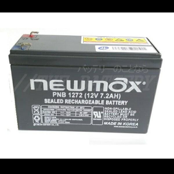 廃盤 Pnb1272 釣り 電動リール バッテリー サイクルバッテリー ニューマックス 互換 Hf7 12 制御弁式 産業用 Agmバッテリー Buyee Buyee Japanese Proxy Service Buy From Japan Bot Online