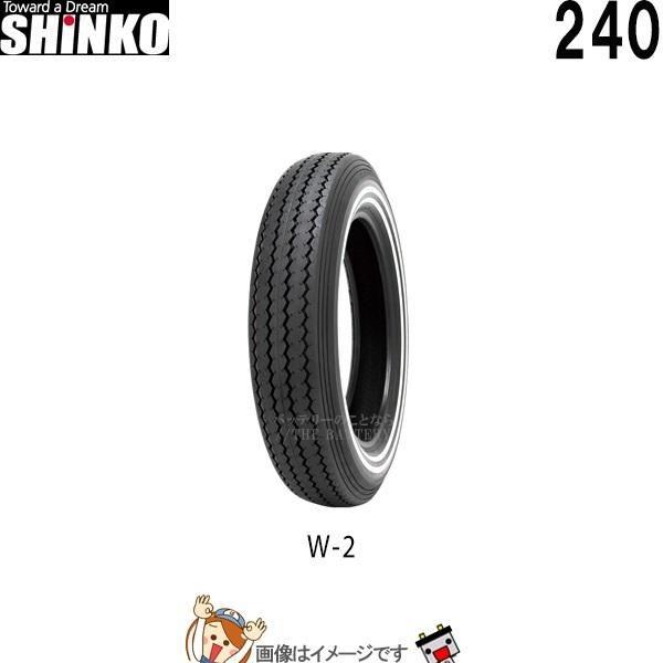 シンコータイヤ mt90-16 74h チューブ セット　2025年 SHINKO（シンコー） MT90-16 M/C 74H W-2 TT E240 フロント リア