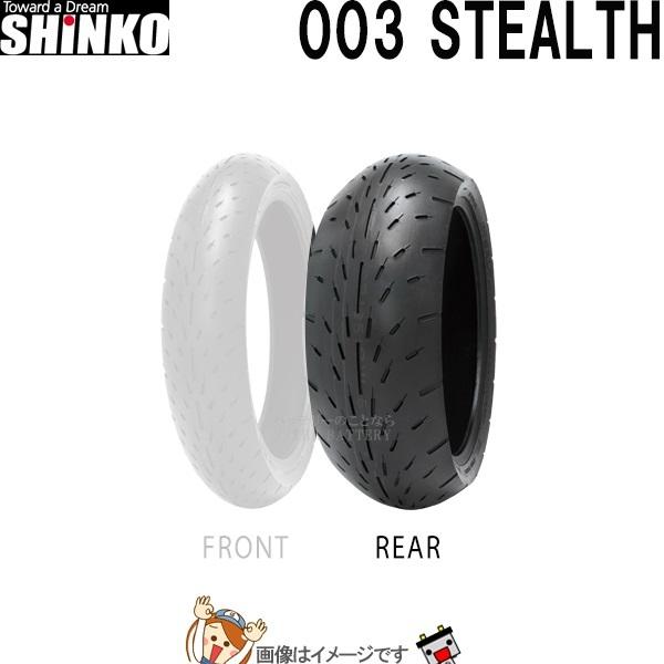 SHINKO（シンコー） 190/50ZR17 M/C 73W TL R003 リア チューブレス