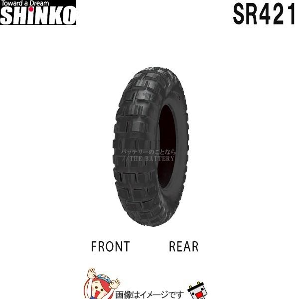 3.50-8 46J TT SR421 フロント リア チューブタイヤ シンコー shinko タイヤ スクーター ミニバイク :s-sr421-350-8:バッテリーのことならザバッテリー  - 通販 - Yahoo!ショッピング