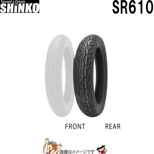 SHINKO(タイヤ) 4.00-18 M/C 64H (110/90-18相当) TL SR610 SHINKO(タイヤ) 4.00-18 M/C 64H (110/90-18相当) TL SR610