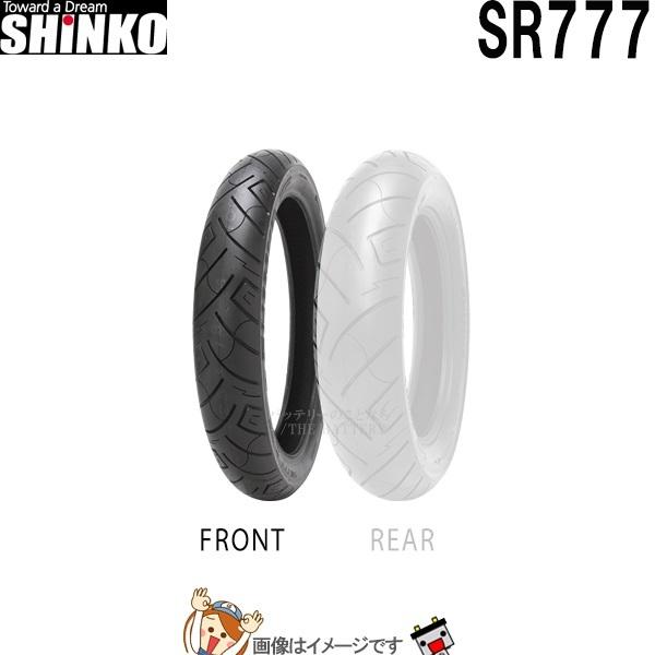 SHINKO SR777 90/90-21 オンロードタイヤ 送料込み シンコー sr777
