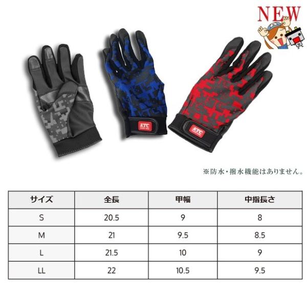 KTC 工具 メカニックグローブ メンテナンス グローブ S M L LLサイズ 