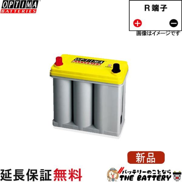 オプティマ 80B24R バッテリー YTB24R T1 Yellow Top イエロートップ 
