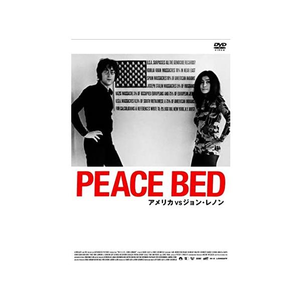 DVD PEACE BED アメリカ VS ジョン・レノン【通常版】
