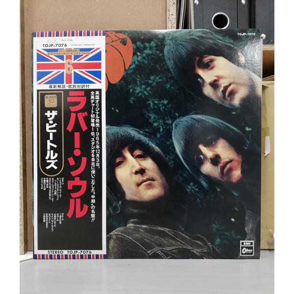 thebeatles_tojp7076