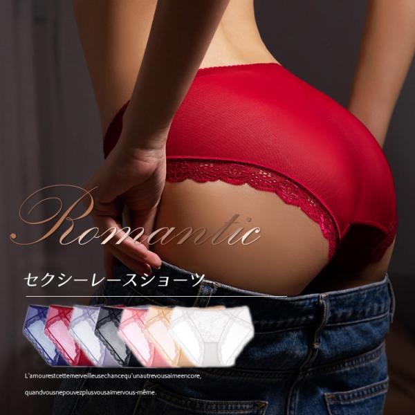 ショーツ レディース 総レース セクシー ランジェリー ストレッチ 通気性よい アクセント 花柄レース シースルー 可愛い オシャレ 優雅 透かし セール爆買