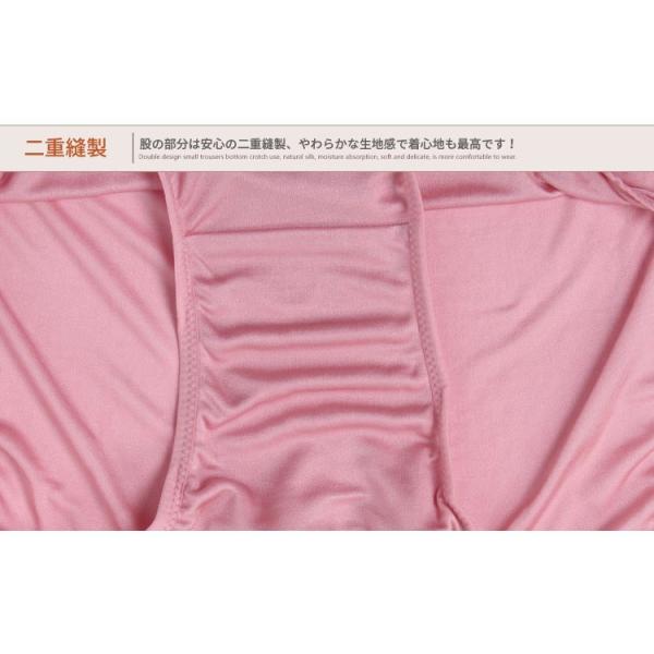 �V���N �V���[�c �V���N�P�O�O�� ���f�B�[�X�C���i�[ ��l�C �V��  �V���N100���Ă͗����� �~�g���� �Z�[������ ���i�摜5